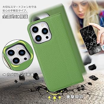 【色:カーキ（分離式）】VISOUL iPhone16 ProMax 対応ケース Amazon.co.jp: VISOUL iPhone16 ProMax 対応ケース 手帳型 本革